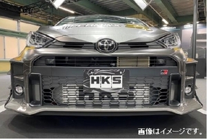 自動車関連業者直送限定 HKS INTERCOOLER KIT インタークーラーキット トヨタ GRヤリス GXPA16 G16-GTS 20/09-(純正置換) (13001-AT008)