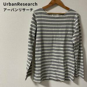 UrbanResearch アーバンリサーチ ボーダーカットソー 日本製