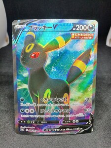 【大量出品中 正規品】 ポケモンカード　ブラッキーV SR 　Buyee　OK 歓迎　まとめて処分 ブラッキーV SR B ポケカ