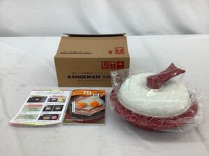 MUK レンジメートエブリ/電子レンジ専用調理器 内容確認のため開封 未使用品 ACB