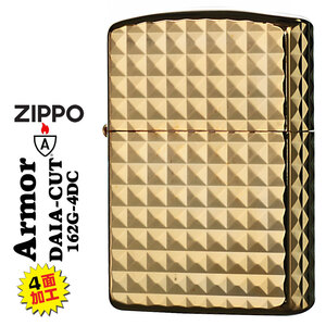 zippo(ジッポーライター)ARMOR アーマー　鎧　ダイヤカット 4面彫刻　＃162ゴールドメッキ加工 送料無料【ネコポス可】