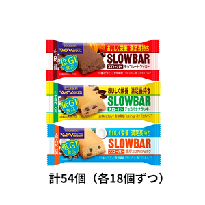 ブルボン スローバー3種セット（チョコレート＆チョコバナナ＆濃厚ココナッツ 各18個ずつ）×54個