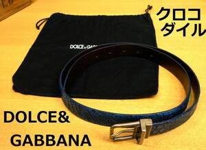 ☆イタリア製☆DOLCE＆GABBANA ドルガバの クロコダイル革ベルト☆ブルー青☆レザー メンズ　ワニ革 クロコ　ドルチェ＆ガッバーナ