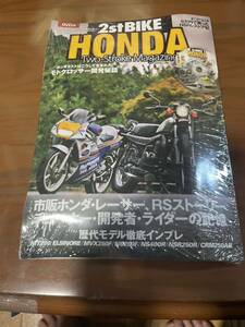 未開封！2stBIKE HONDA two-Stroke Magazine SPECIAL 2ストロークマガジンから派生したホンダ2ストのワンメイクマガジン　未開封DVD付き