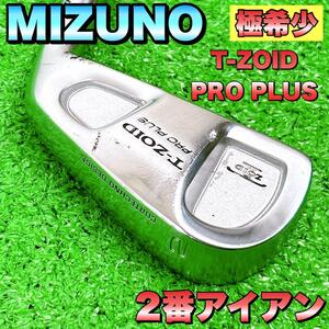 【極希少】MIZUNO ミズノ T-ZOID PRO PLUS 2番アイアン