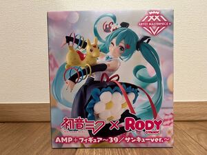 初音ミク×RODY AMP+ AMP フィギュア 39/サンキューver. 未開封 未使用 プライズ 2種セット