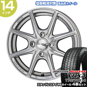 175/70R14 ブリヂストン ブリザック VRX3 ザインEK スタッドレスタイヤ&ホイール 4本セット | アクア ヤリス SEINEK