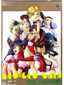 未使用　NEO GEO GALS　ネオジオギャルズ　カレンダー　1998年　不知火舞　餓狼伝説　THE KING OF FIGHTERS