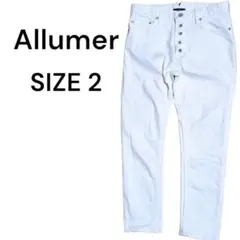 Allumer ☆ホワイトデニムパンツ　ボタンフライ テーパード　ストレッチ　2