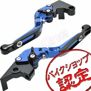 BigOne 可倒 FZ6-N FZ6-NS FZ6-S FAZER FZ6-SAHG FZ6-SS FZ1-S FZ1-Nフェザー ビレット ブレーキ クラッチ レバー 青/黒 ブルー ブラック