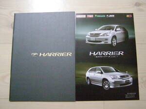 2008年12月　ACU30/35　ハリアー　アクセサリーカタログ付き　Harrier brochure