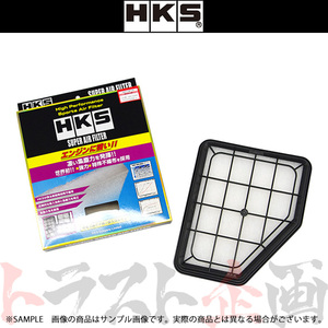 HKS スーパーエアフィルター ソアラ UZZ40 3UZ-FE 70017-AT115 トラスト企画 トヨタ (213182390