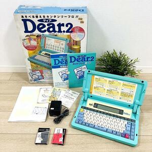 【希少動作品！】Dear2 Dear.2 みんなのワープロ サンリオ たぁ坊 昭和平成初期レトロ