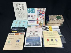 【S10-20】記念切手 初日カバー 記念乗車券 まとめて200点以上 コレクション