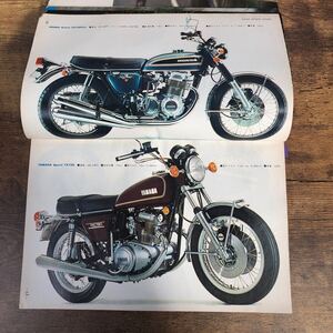 【バイク雑誌　1975.4発行】モーターサイクリスト　1970年代バイク雑誌