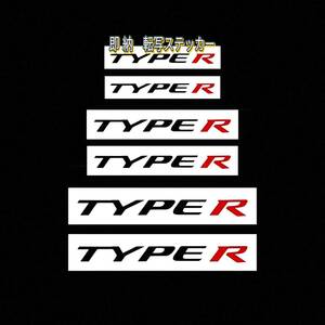 ★即納★HONDA TYPE R ブレーキ キャリパー 耐熱 ステッカー ◆車用 シール タイプR シビック FL5 FK8 FK2 FN2 FD2 EP3 EK9 インテグラ NSX