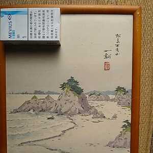 小島一渓ー松島、日本画