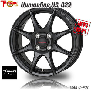 トレジャーワンカンパニー ヒューマンライン HS-023 ブラック 13インチ 4H100 4J+43 1本 67.1 業販4本購入で送料無料