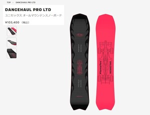 限定レイトモデル salomon dancehaul pro ltd 152