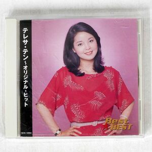 テレサ・テン/BEST BEST/KING 12CD1206A CD □