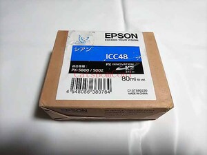 □純正 インク EPSON ICC48 シアン 1個 201501期限[未開封]