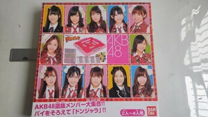 BANDAI AKB48 ドンジャラ 中古品 未使用品 外箱破れ有 2010年発売 ゆうパック120 札幌市内直接引き渡し可能 