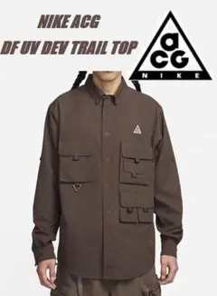 XL ナイキ ACG DF UV DEV トレイル トップ DN3937-247