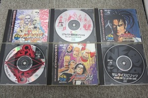 エス・エヌ・ケイ SNK ネオジオCDソフトセット[餓狼伝説スペシャル 他] 6本セット/ジャンク