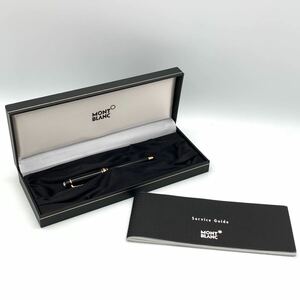 MONTBLANC モンブラン ボールペン ツイスト式 ブラック ケース付き