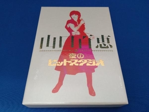 山口百恵 DVD 山口百恵 in 夜のヒットスタジオ