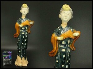 【銀閣】中国美術 三彩 女人 俑 高39.5cm 旧家蔵出(LC329)