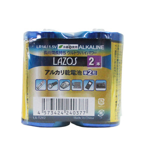送料無料 単2アルカリ乾電池 単二乾電池 LA-T2X2 Lazos/0377 １２０本（２本組ｘ６０パック）代金引換便不可