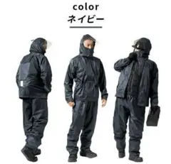 Makku レインウェア DUAL FIT RAIN SUIT 【新品／送料込】