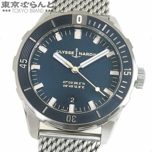 101713433 ユリスナルダン ダイバー 42mm 8163-175/93 ネイビー SS ミラネーゼメッシュブレス 箱・保証書付き 腕時計 メンズ 自動巻