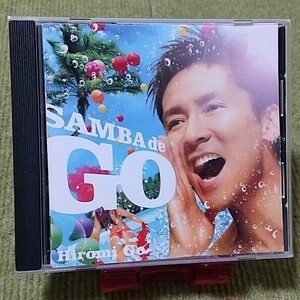 【名盤！】郷ひろみ SAMBA de Go CDアルバム お嫁サンバ GOLDFINGER Summer Samba best ベスト