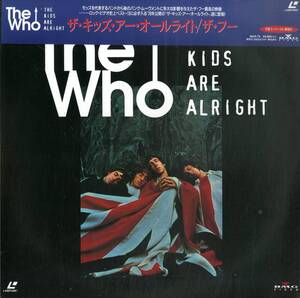 B00192491/【即決/送料無料】LD/ザ・フー(THE WHO)「The Kids Are Alright 1979 (1992年・BVLP-72)」