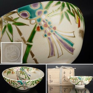 【扇屋】森下秋彩 造「色絵 仙台 七夕 平茶碗」共箱 幅 約14cm 高さ 約5.5cm 茶道具 茶碗 建水 香合 棗 抹茶碗 tw22