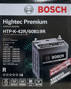 【送料込9400から】BOSCH K42R/60B19R Hightec Premium【アイドリングストップ車対応】