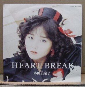 本田美奈子/HEART BREAK(EP)　送料無料