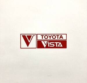 ビスタ ステッカー Vista トヨタ TOYOTA クレスタ アリスト MR2 ターセル GX71 GX81 GX90 JZX100 旧車 高速有鉛