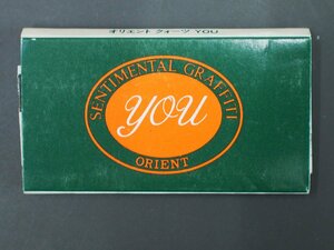 オリエント ORIENT ユウ YU オールド クォーツ 腕時計用 取扱説明書