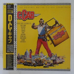 49008997;【帯付】V.A. / D.C. Cab - Music From The Original Motion Picture Soundtrack