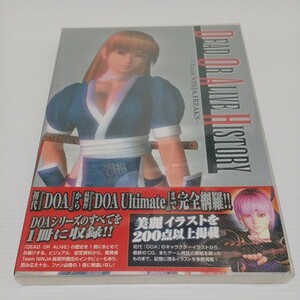 DEAD OR ALIVE HISTORY デッド・オア・アライブ Team NINJA FREAKS　ファミ通ｂｏｏｋｓ／ファミ通Ｘｂｏｘ編集部 (編者)