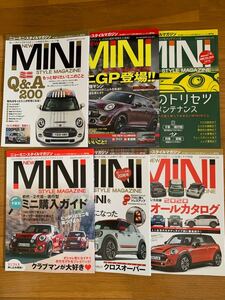 MINI スタイルマガジン12冊セット