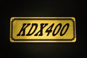 E-73-1 KDX400 金/黒 オリジナル ステッカー スクリーン アンダーカウル サイドカバー 外装 タンク テールカウル スイングアーム 等に