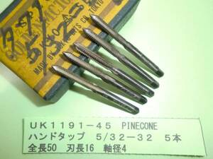 ＰＩＮＥＣＯＮＥ　ハンドタップ５/３２－３２　５本ＵＫ1191-45