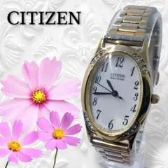 CITIZEN シチズン 腕時計 L エル ゴールド ダイヤモンド エコドライブ