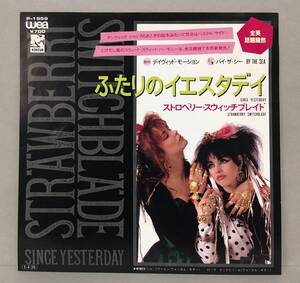 ストロベリー・スウィッチブレイド Strawberry Switchblade/ふたりのイエスタデイ Since Yesterday 7inch