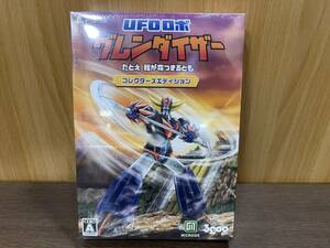 22) PS5 UFOロボ グレンダイザー たとえ我が命つきるとも コレクターズエディション 3goo