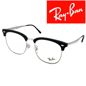 RayBan メガネフレーム ブランド レイバン ブラック×シルバー 眼鏡 rx-7318d-2000